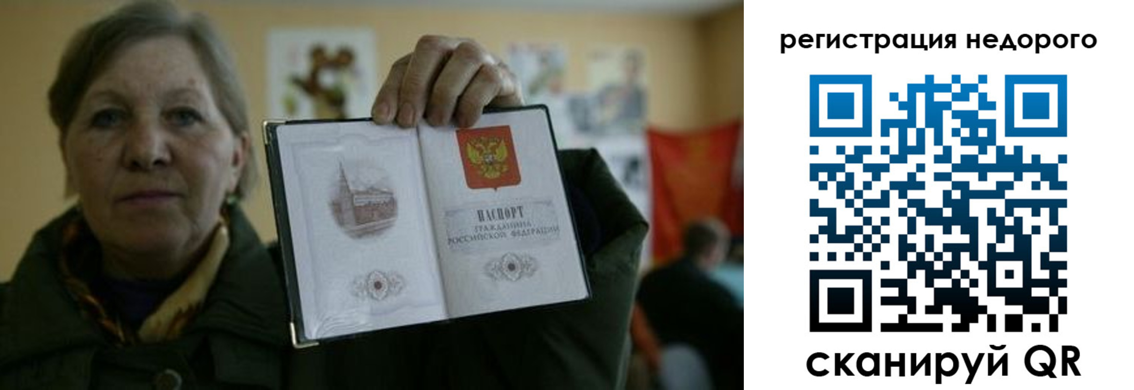 найти адрес прописки в Борисоглебске