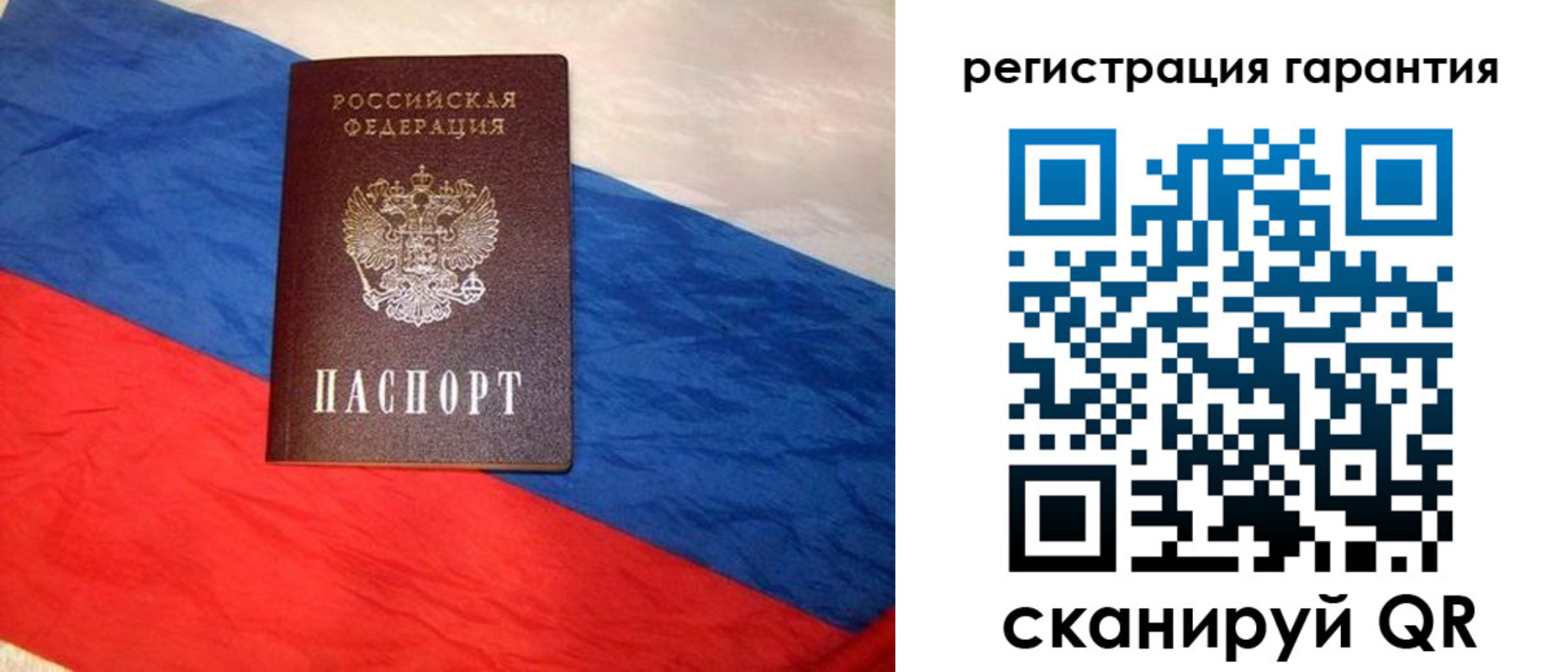 временная прописка в Борисоглебске