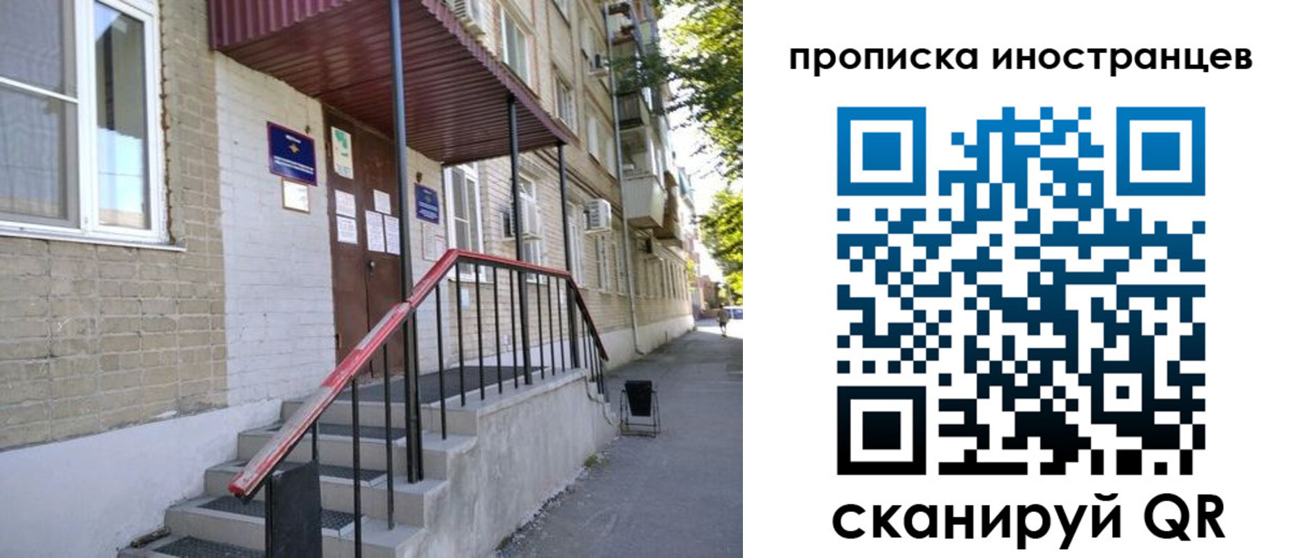 прописка для военкомата в Борисоглебске